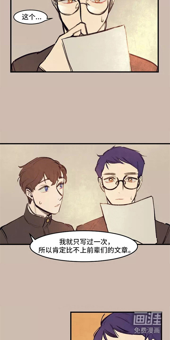 第24话3