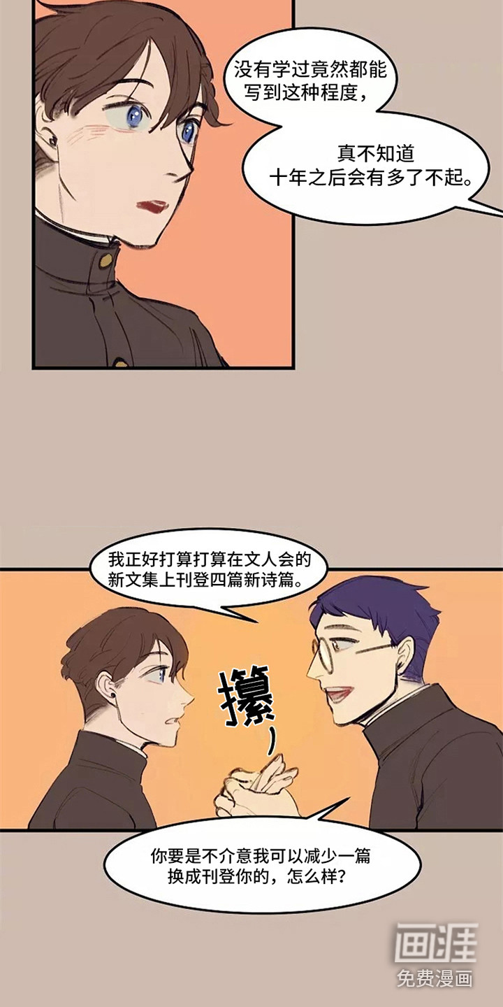 第24话6