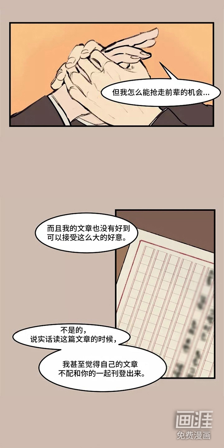 第24话7