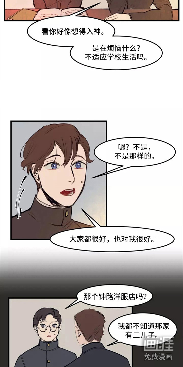 第23话2