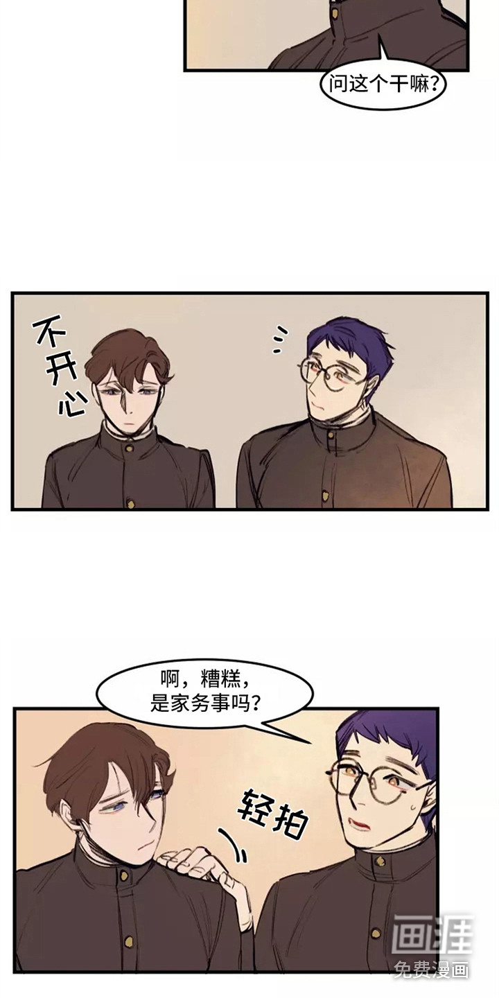 第23话7