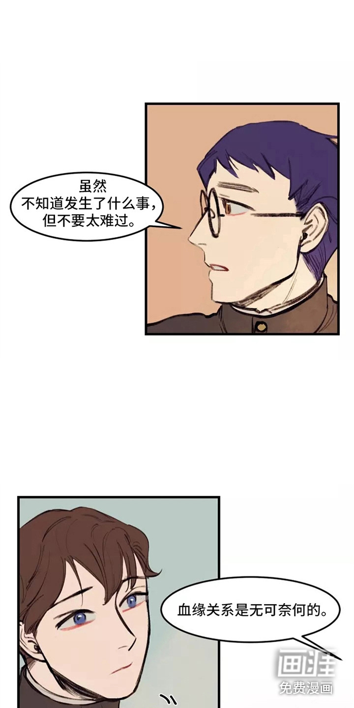 第23话8
