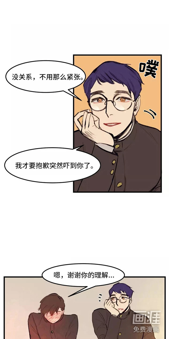 第23话1