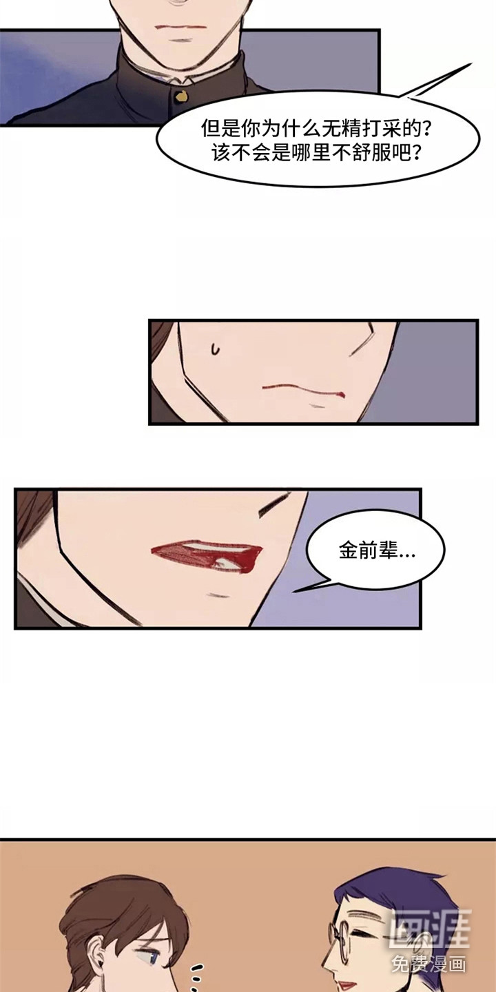 第23话5