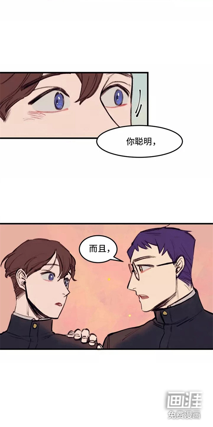 第23话10