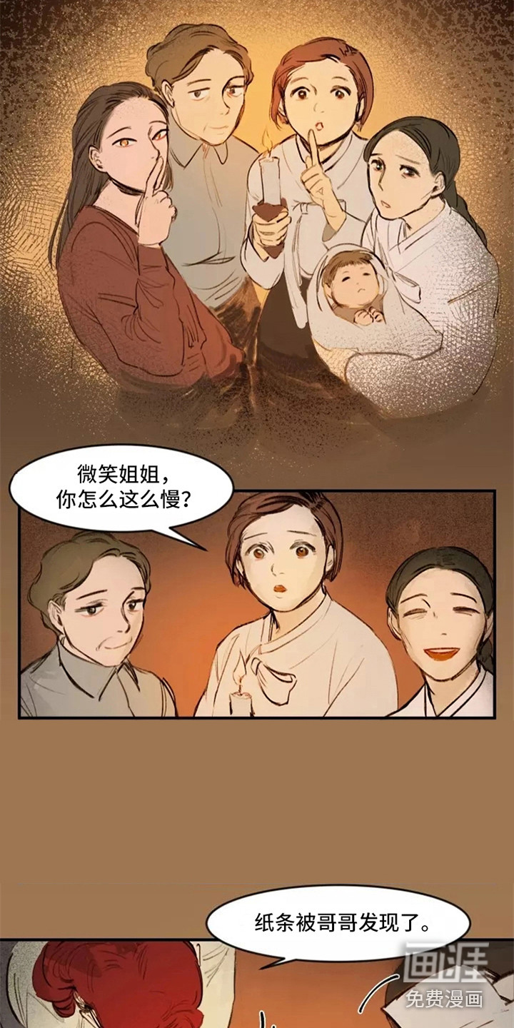 第22话2