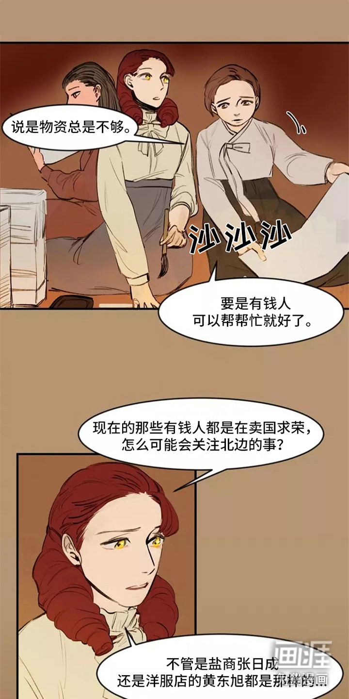 第22话4