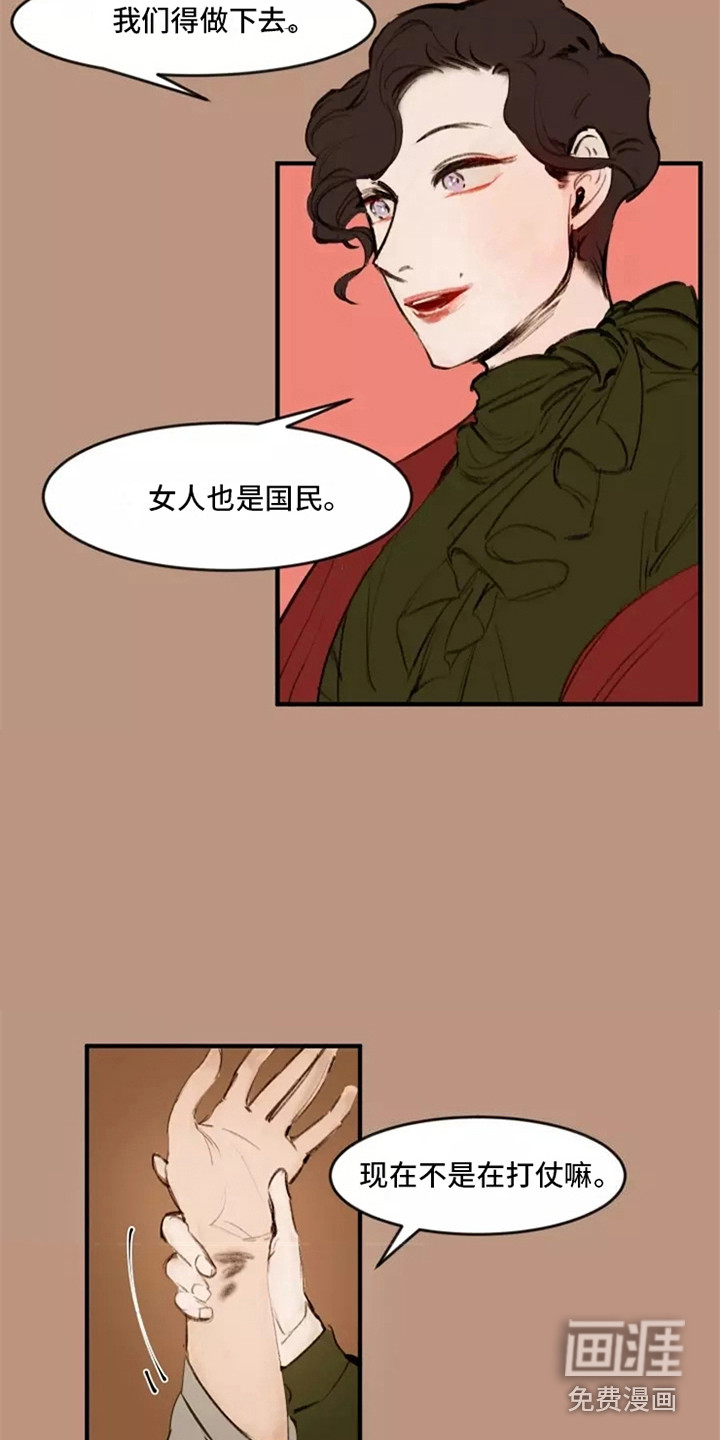 第22话7