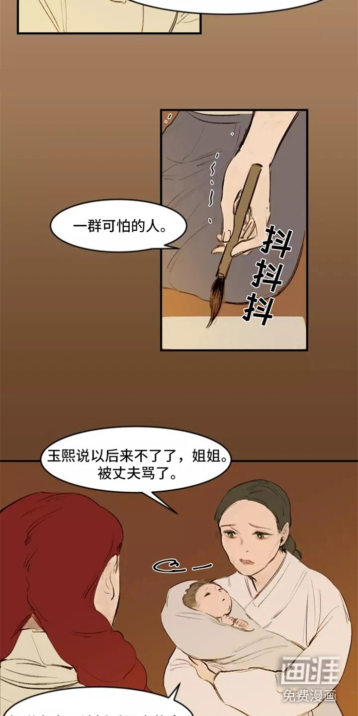第22话5