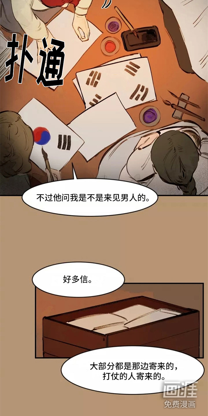 第22话3
