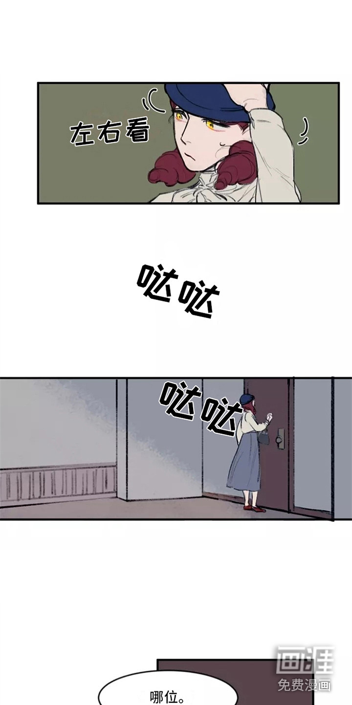 第21话11