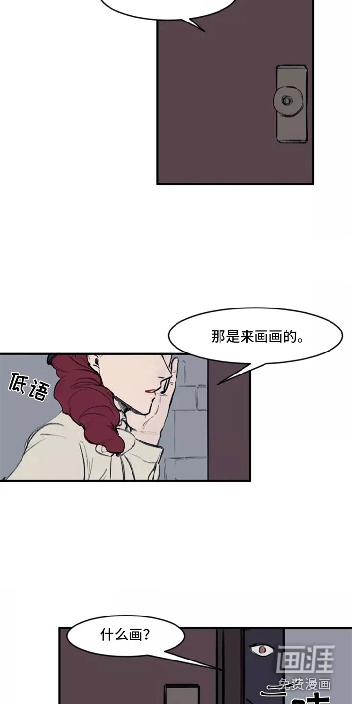 第21话12