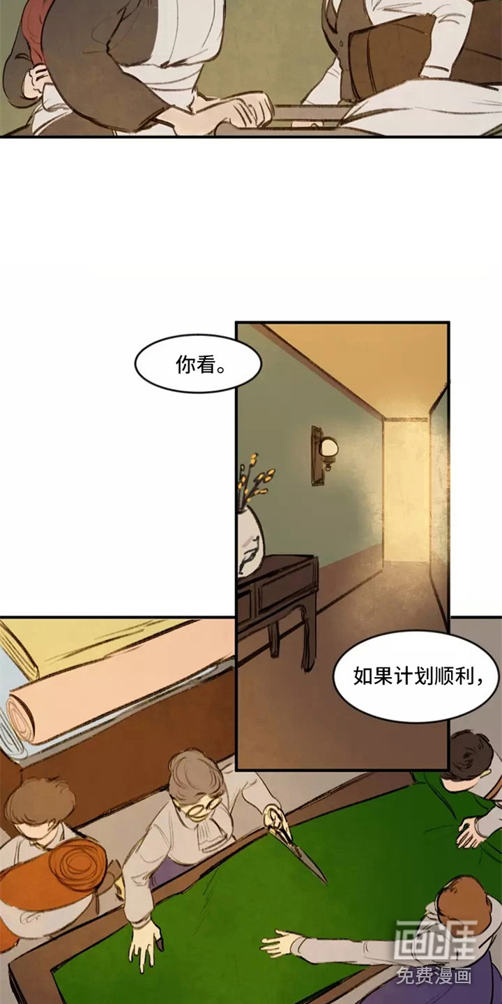 第21话5