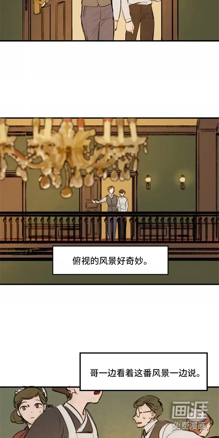 第21话4