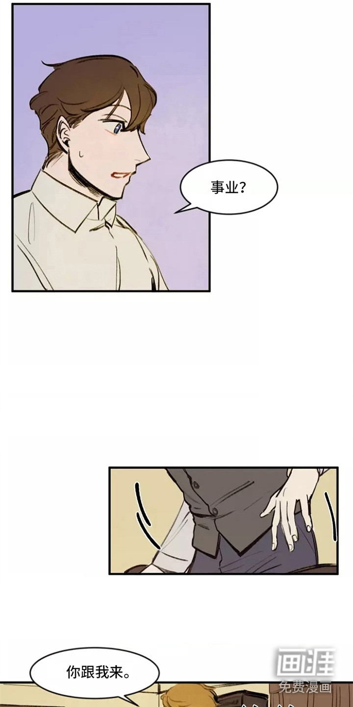 第21话2