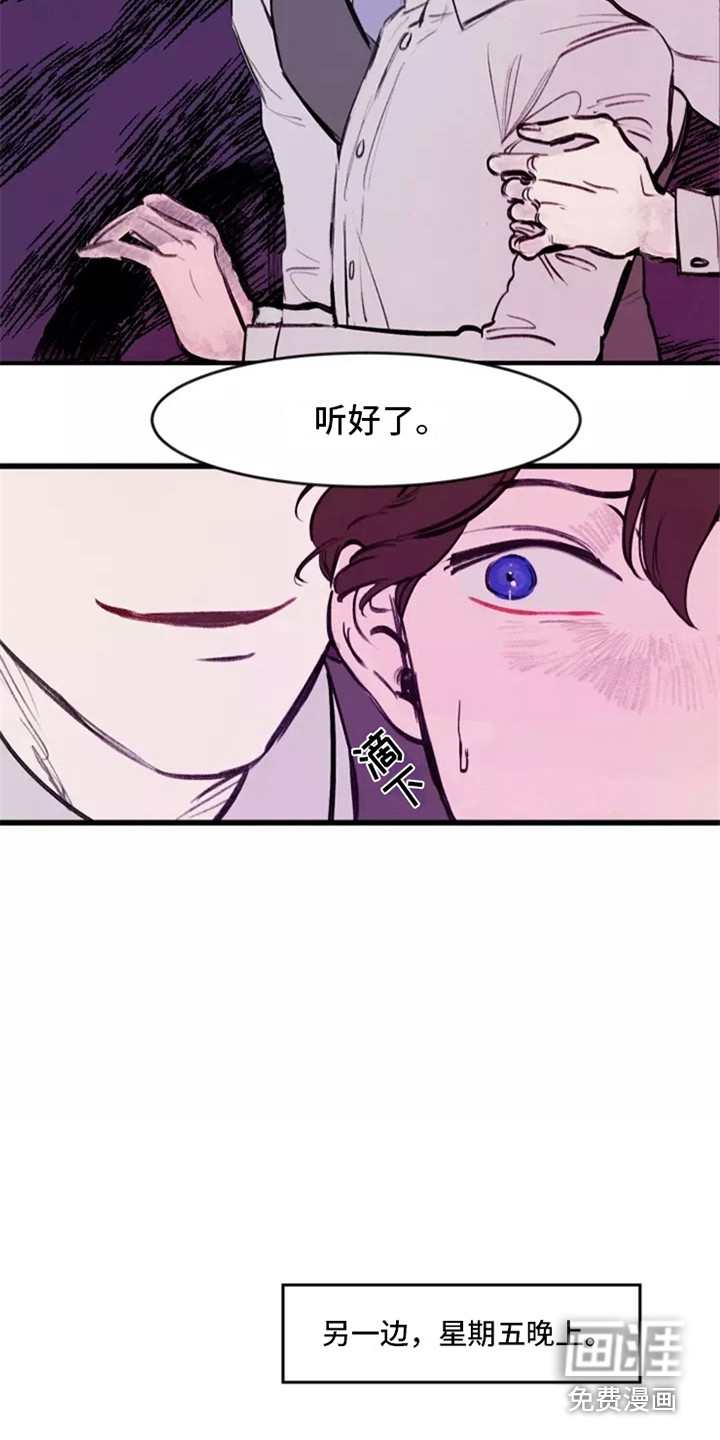 第21话9