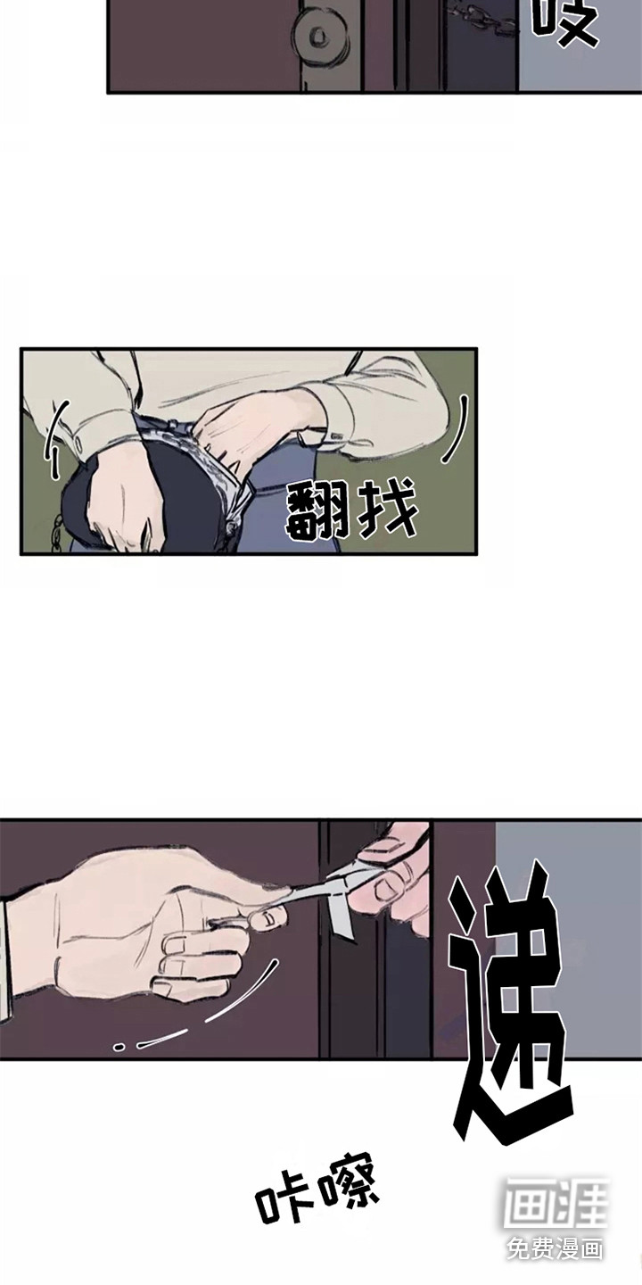 第21话13