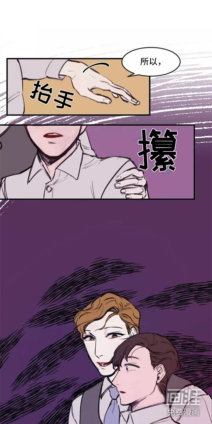 第21话8