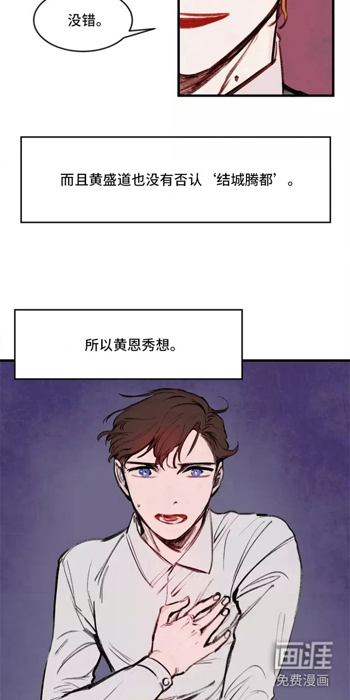 第20话9