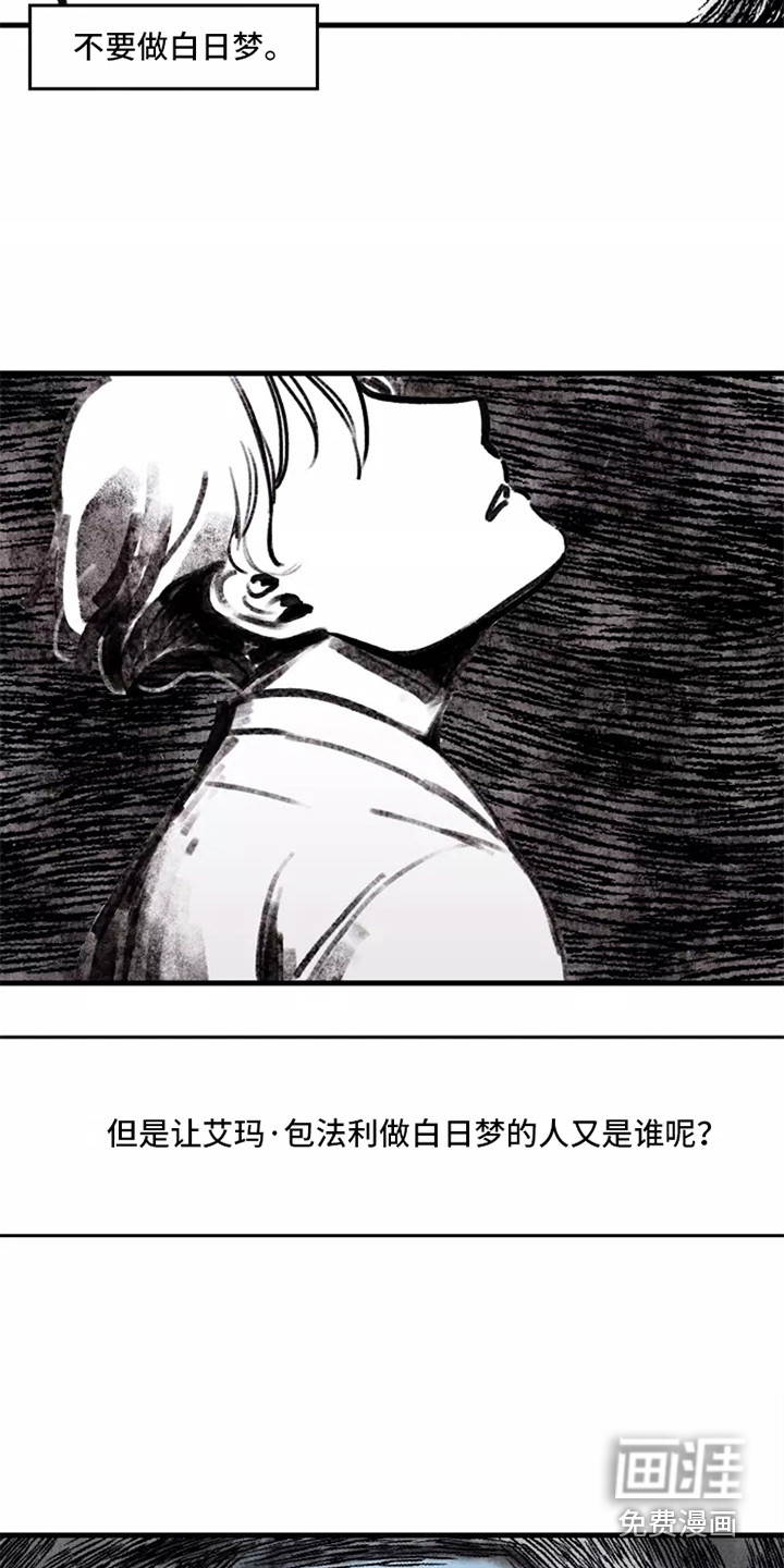第20话5