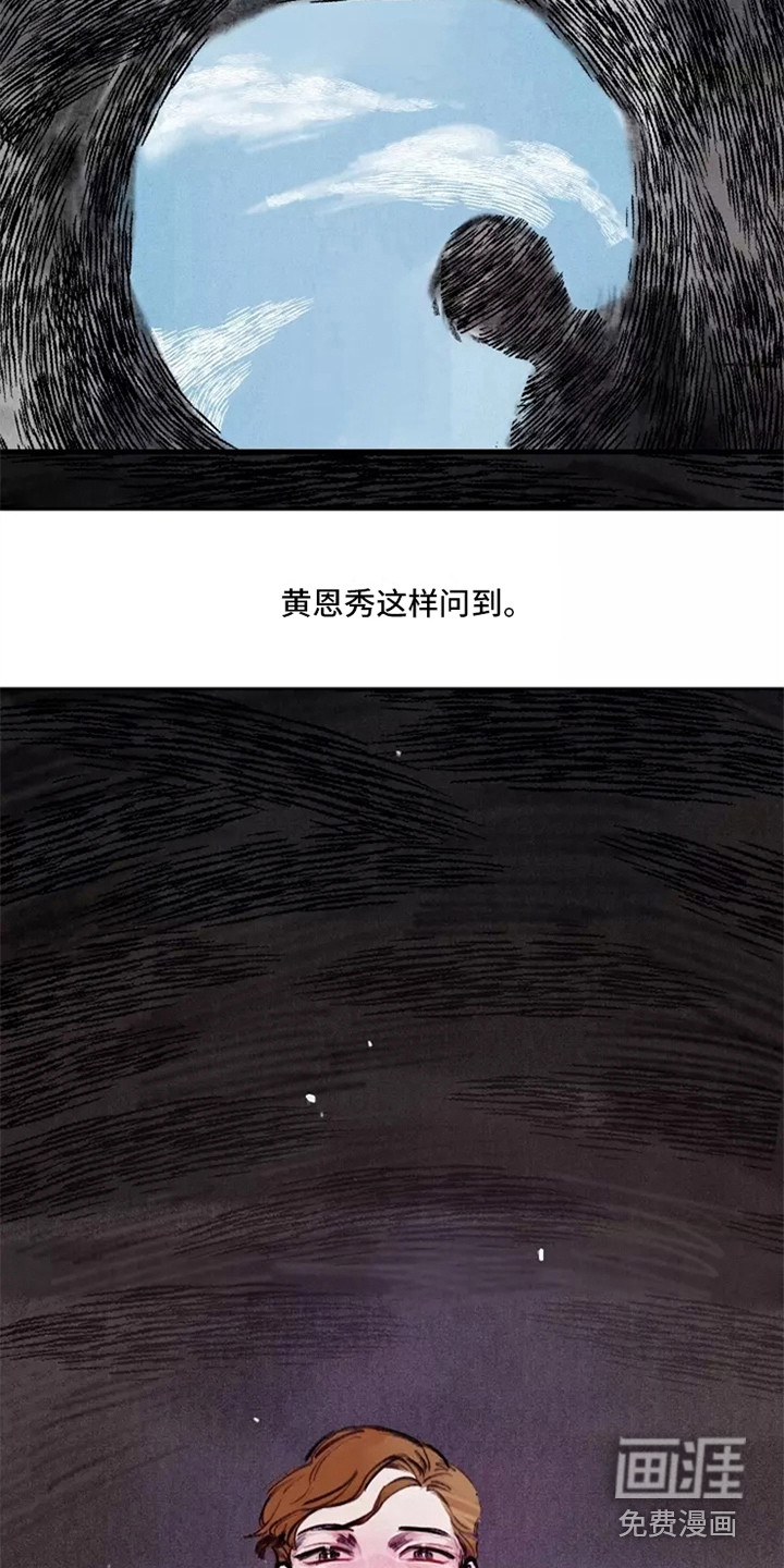 第20话6