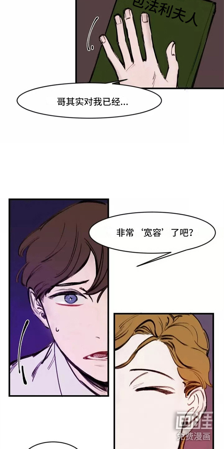 第20话8