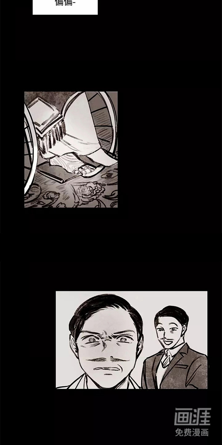 第19话3