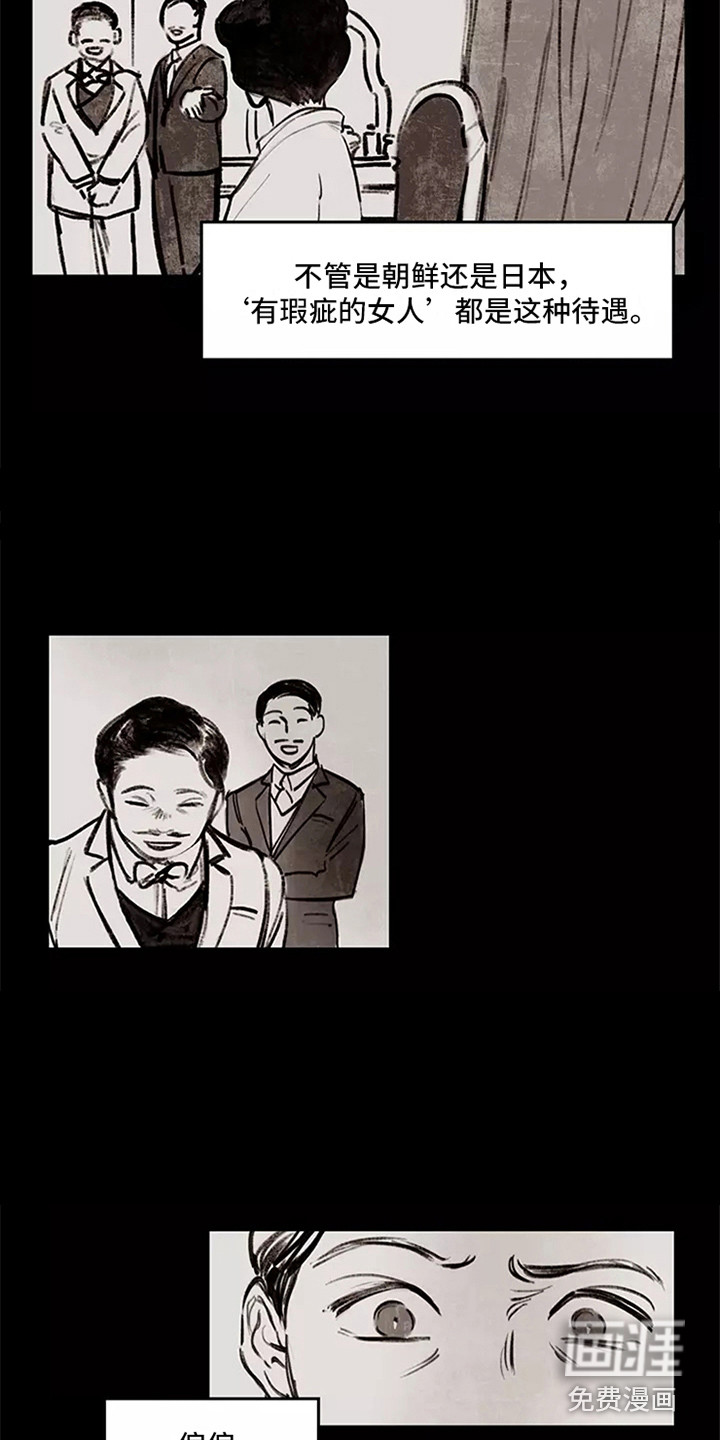 第19话2
