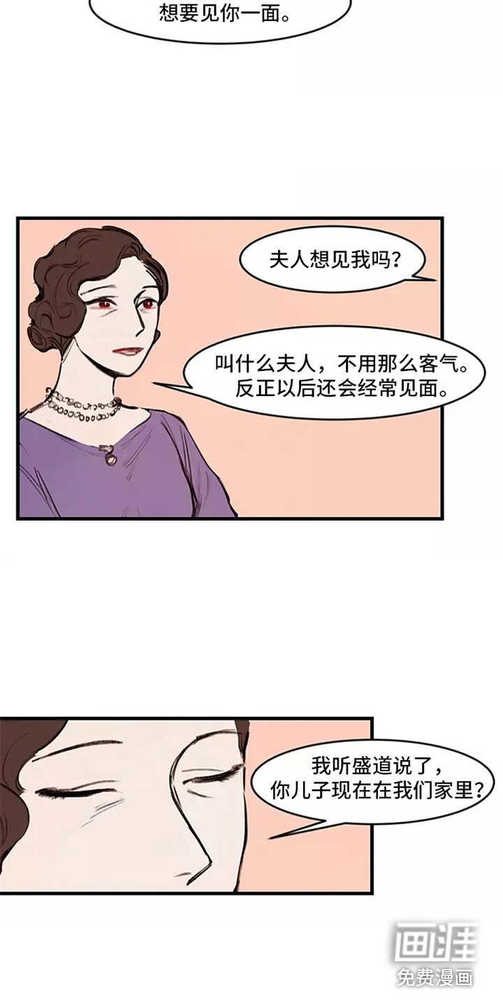 第18话10