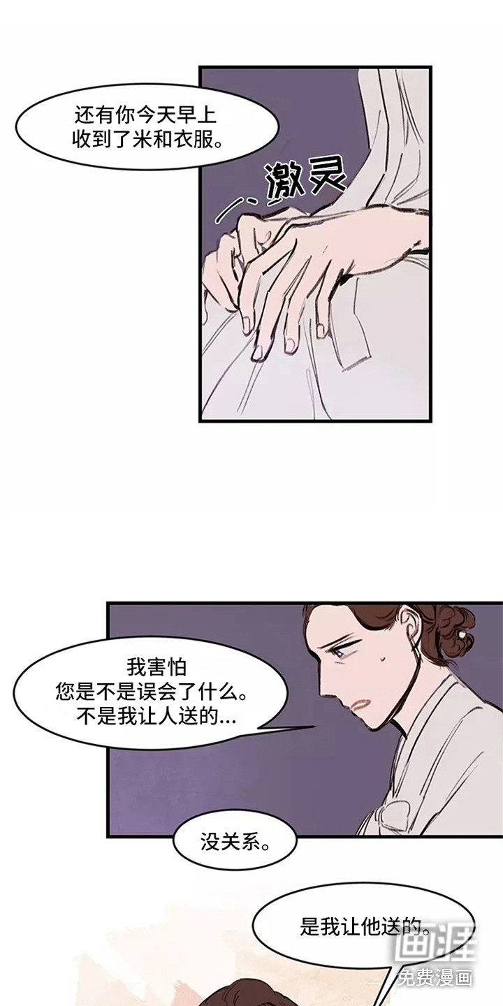 第18话11