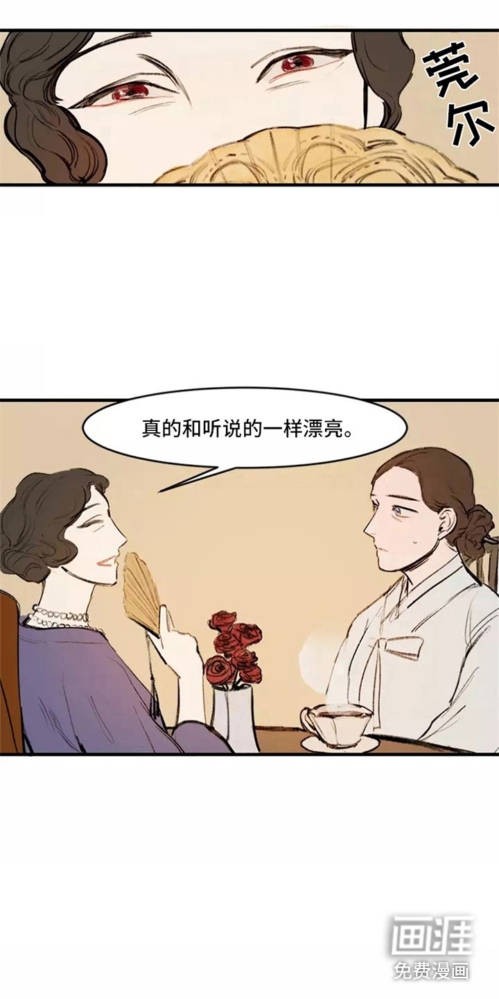 第18话8