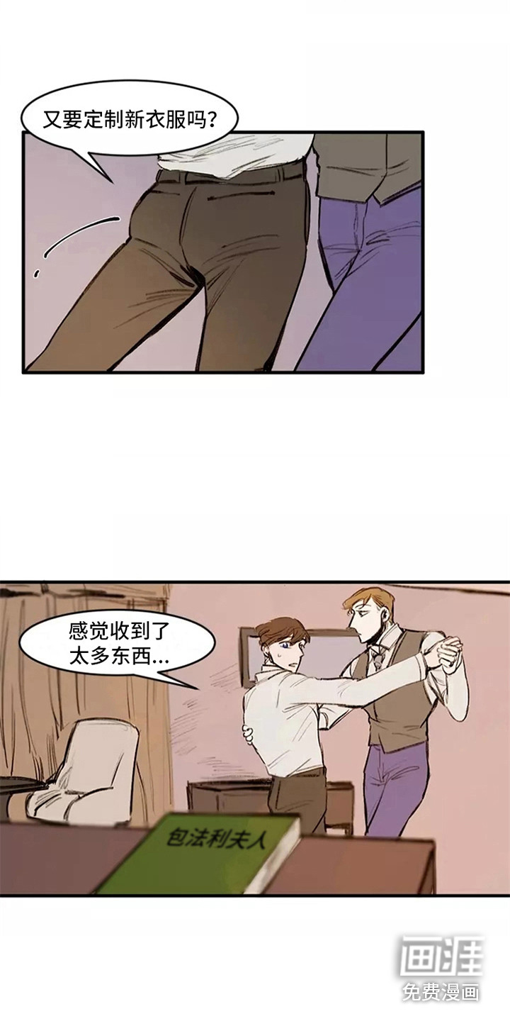 第18话3