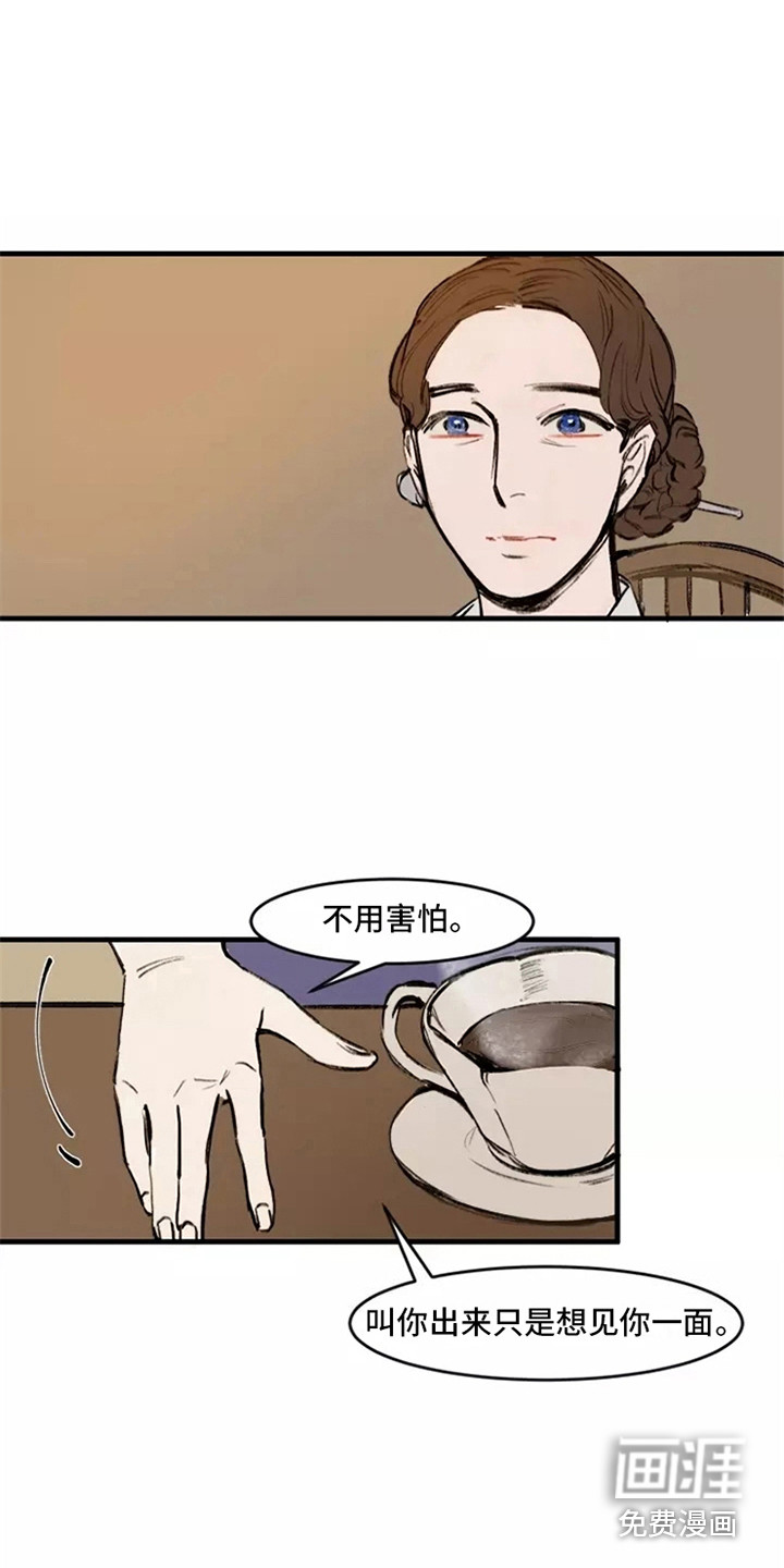 第18话7