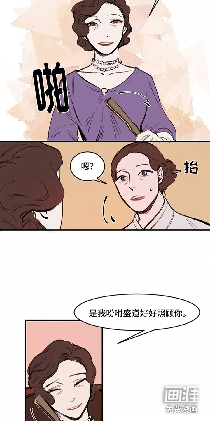 第18话12