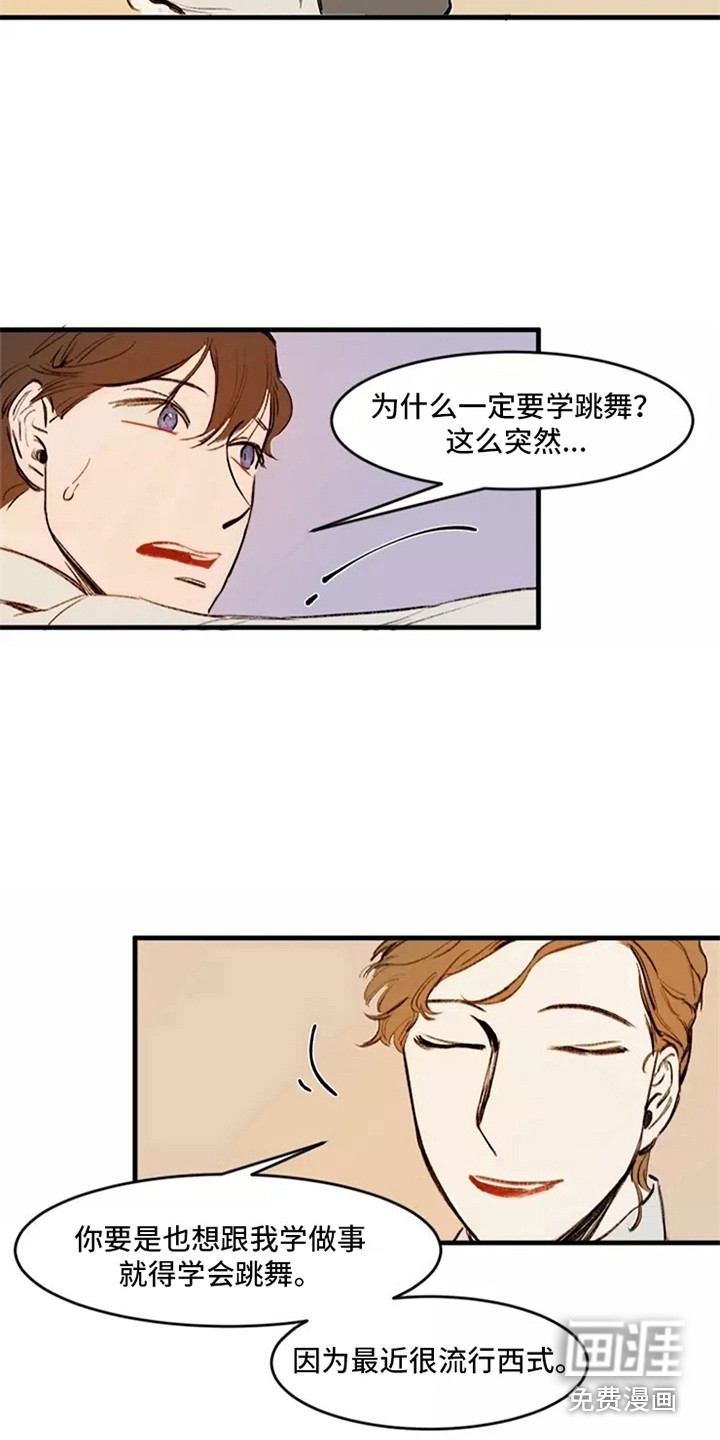 第18话2