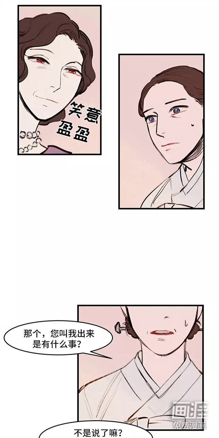 第18话9