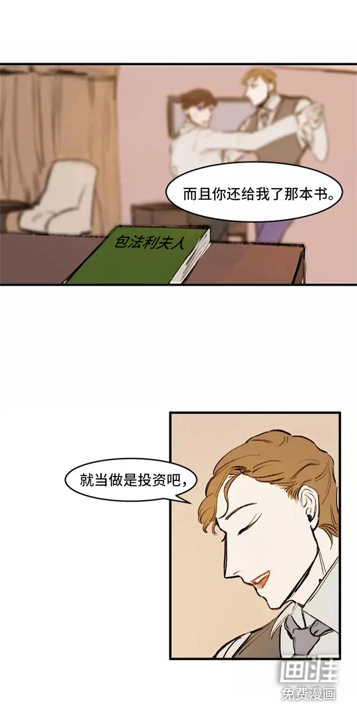 第18话4