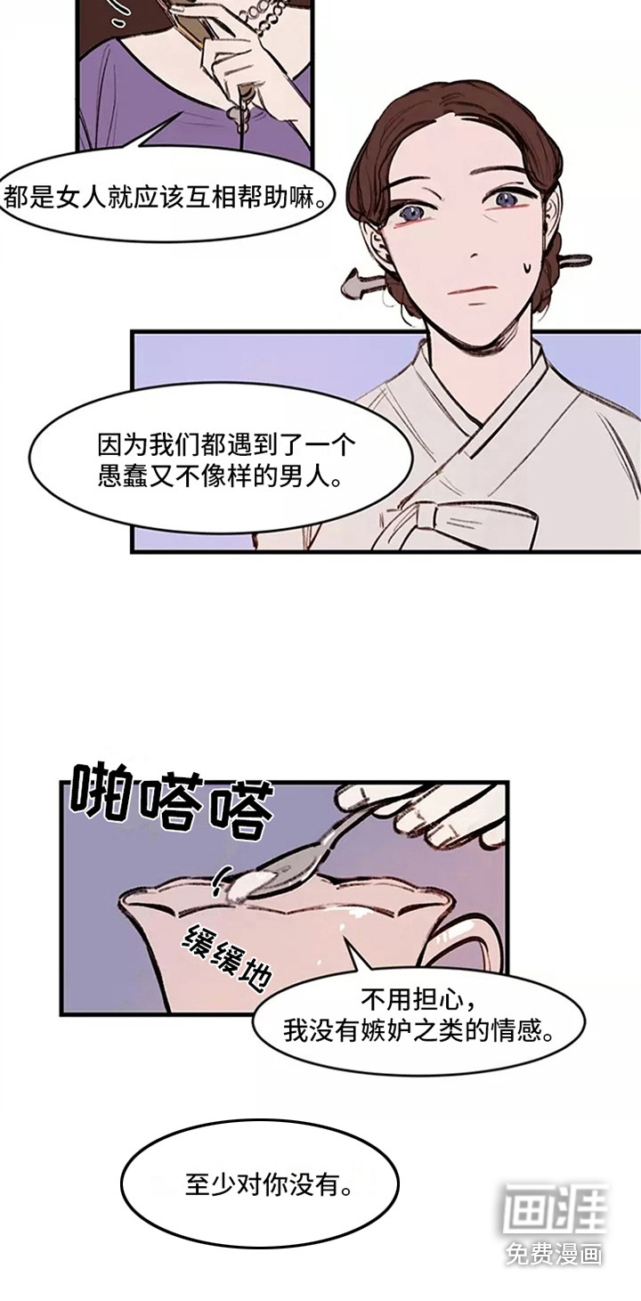第18话13