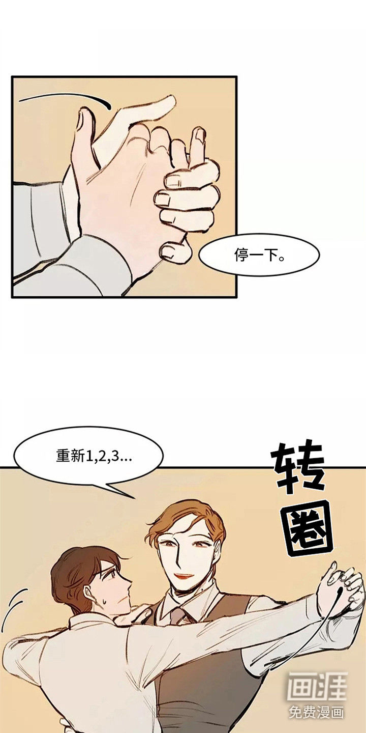 第18话1