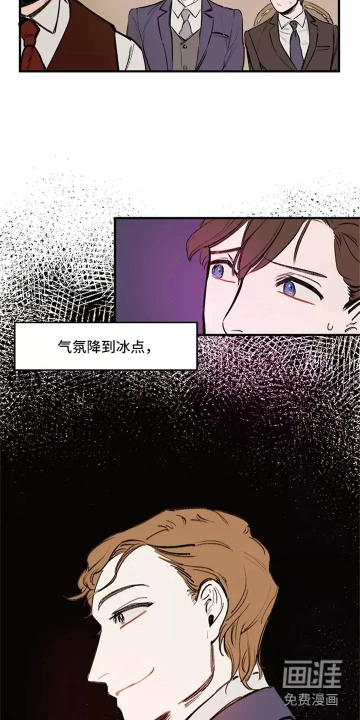第17话3