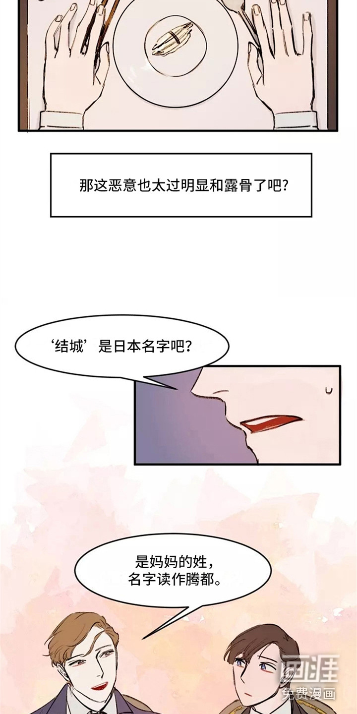 第17话5