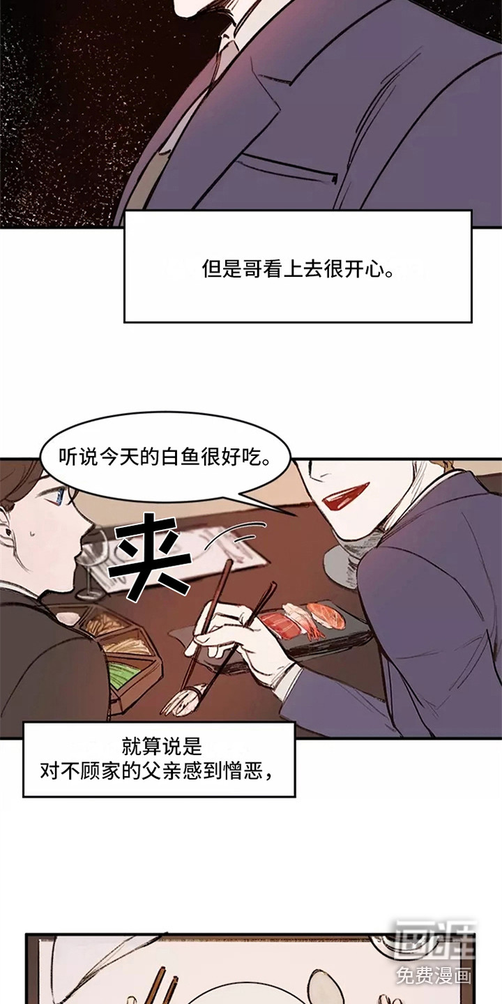 第17话4
