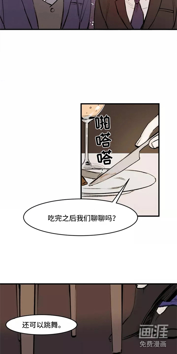 第17话10