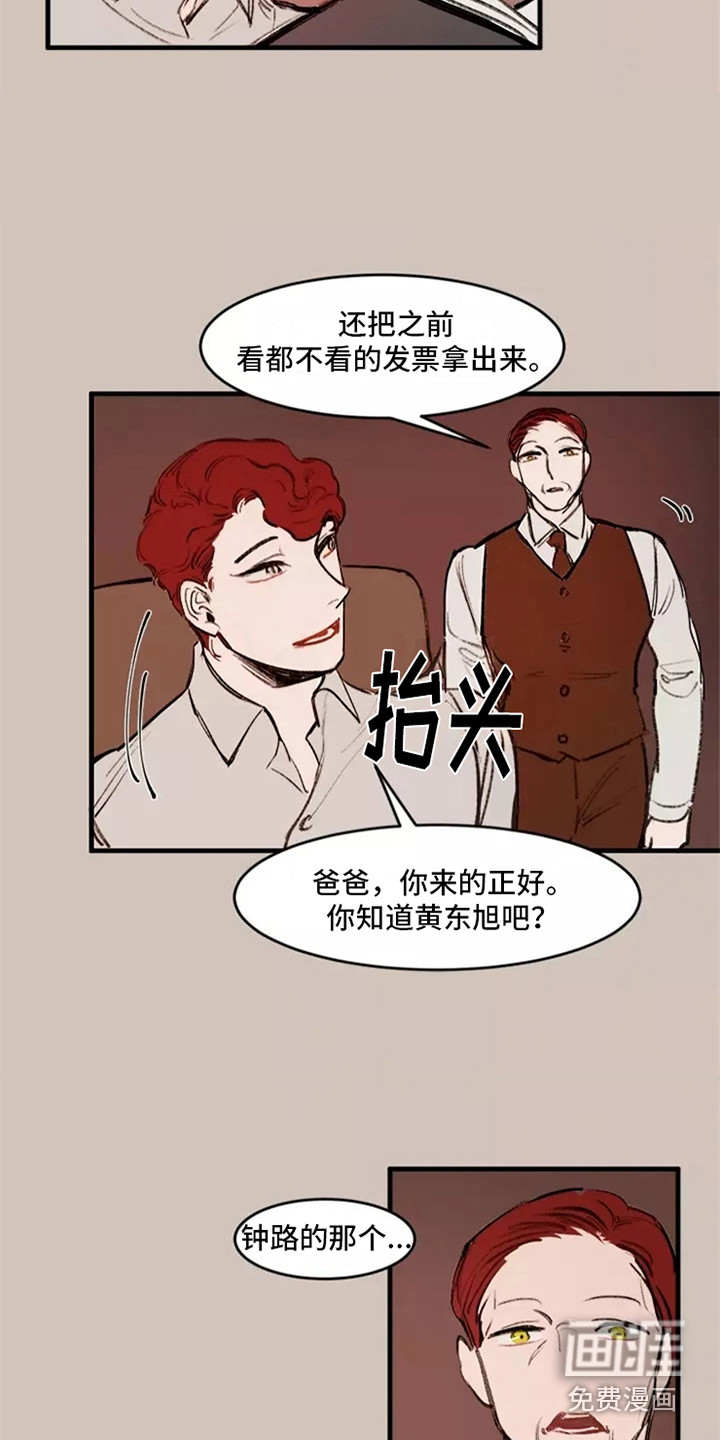 第17话13