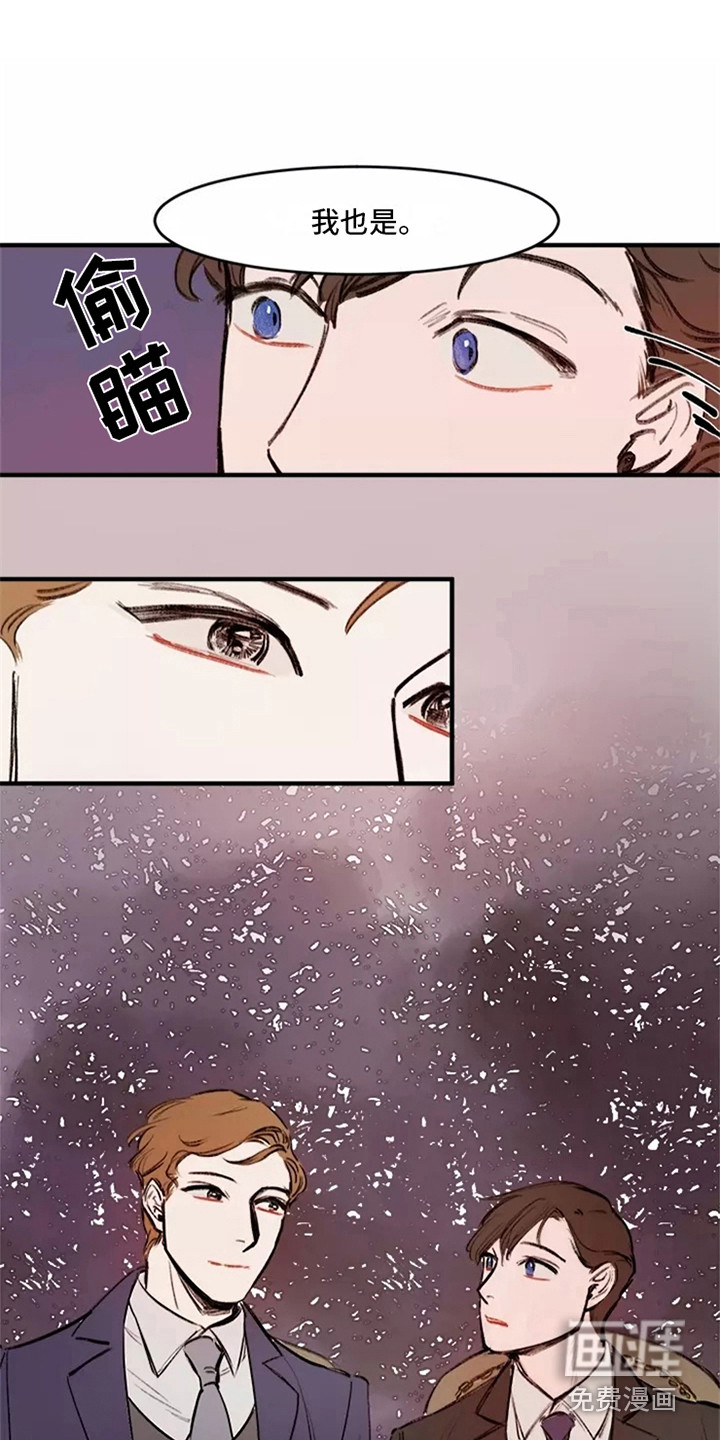 第17话9