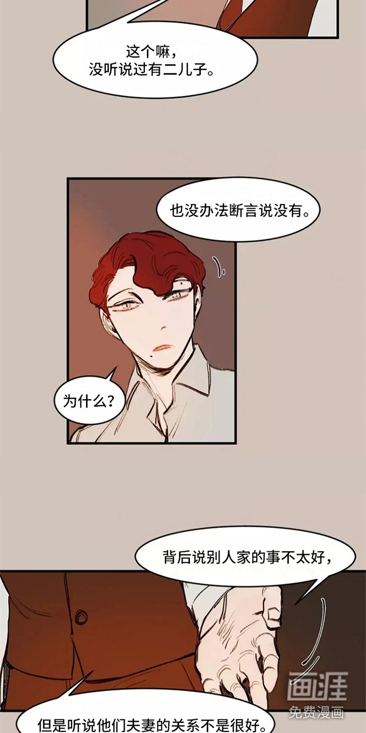 第17话15