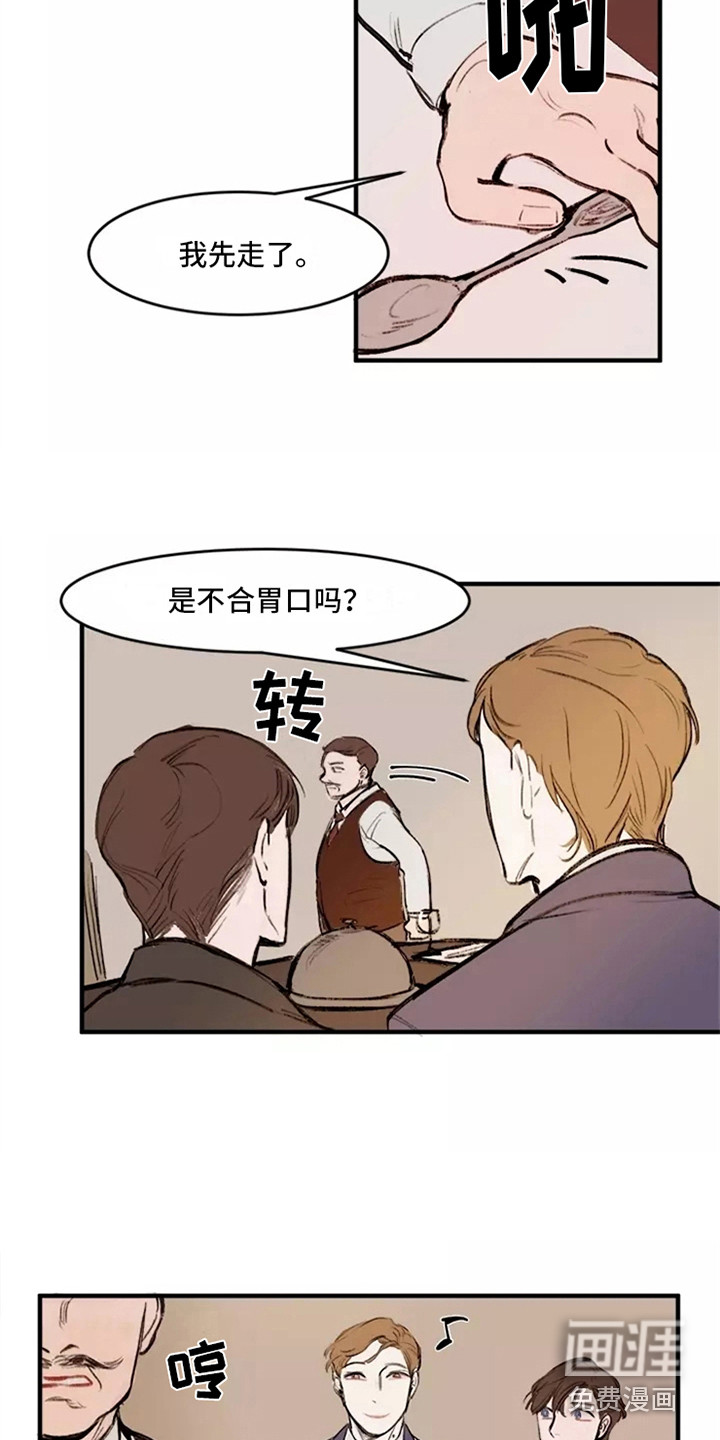 第17话2