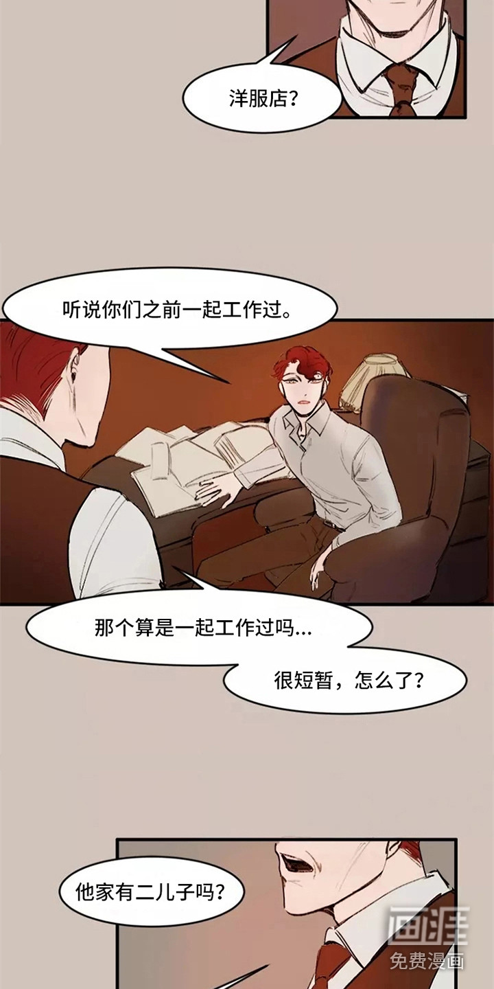 第17话14