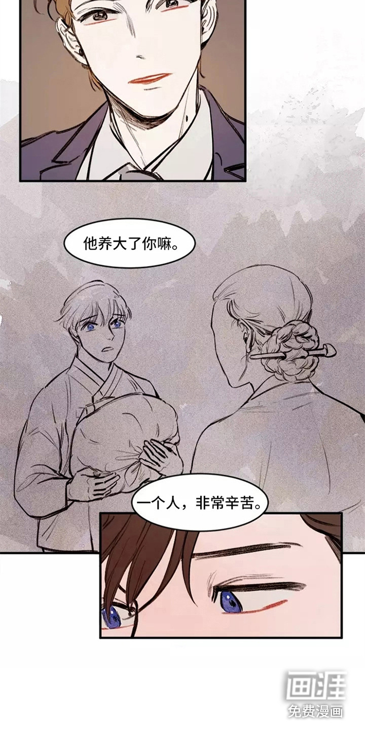 第17话8