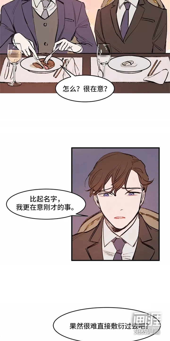 第17话6